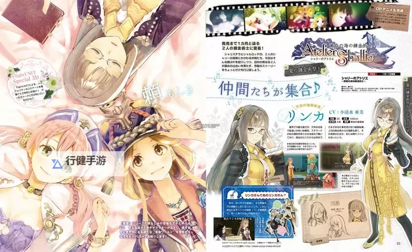 夏莉的工作室:黄昏之海的炼金术士 入门向图文心得图1