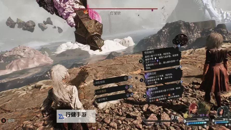 《光与影33号远征队》势如破竹获取方法 势如破竹符纹怎么获得图1