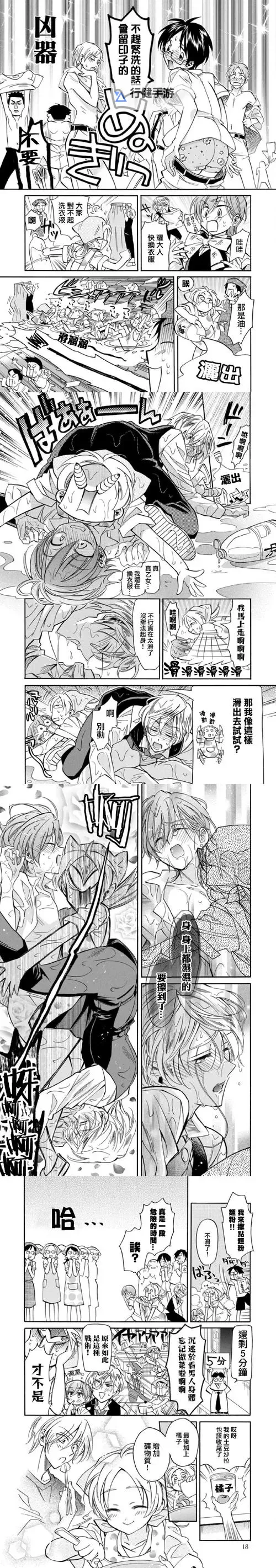 尽享极致体验——天堂8a 在线中文免费观看指南图1