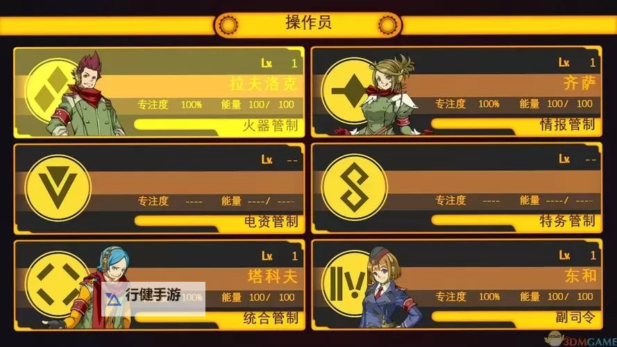 《绝对迎击战争》最低配置要求一览 什么配置能玩图1