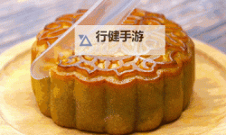 中秋节快乐月饼动态图片欣赏：庆祝佳节的精彩瞬间