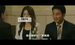 韩国情事电影在线观看完整版电视剧免费高清韩剧：经典韩剧全网高清观看指南