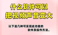 如何正确操作：怎样安装成人播放器的详细指南