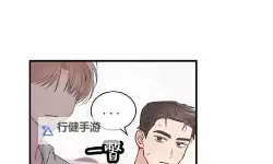 最新蜜桃漫画韩漫在线免费看，尽享高清爽漫画体验