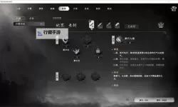 《下一站江湖2》刷钱方法分享 下一站江湖2怎么刷钱