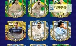 FIFA 15 Ultimate Team模式中球员卡分类介绍
