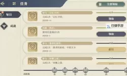 《铃兰之剑》索菲亚加点配装推荐