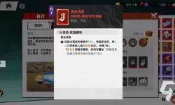 镇魂街武神觉醒电脑版 电脑玩镇魂街武神觉醒模拟器下载、安装攻略教程