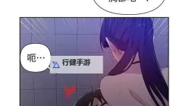 【最新】mm教学漫画入口免费阅读攻略——轻松畅享精彩内容