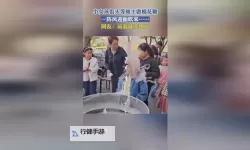 打扑克牌剧烈运动视频惊险瞬间，现场不盖被子引发热议