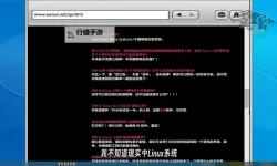 侠盗猎车手4（GTA4） 彩蛋图文全解析