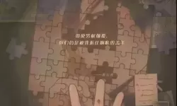 五大像剧本杀的游戏大全 有哪些像剧本杀的游戏