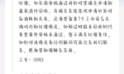 《无畏契约》盖亚条款疑似失效 大量退款请求被长期拖延