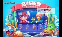 怎么双开海底大作战？ 海底大作战双开挂机图文全攻略