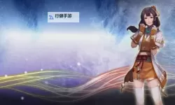 轩辕剑外传穹之扉 BUG刷怪刷钱技巧