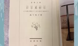 打造温馨生活指南——畅享好好的日com的每一天