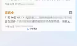 美梦快递双开软件推荐 全程免费福利来袭