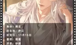 《如鸢》国服官服下载及安装指引 国服客户端怎么下载