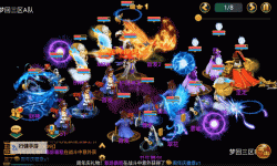 逍遥西游2电脑版下载 最全逍遥西游2电脑版攻略