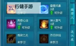 梁山豪杰电脑版下载 推荐好用的梁山豪杰电脑版模拟器下载