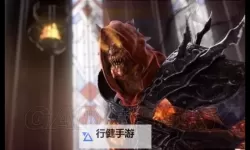 堕落之王 上手5小时心得体会介绍