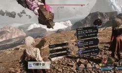 《光与影33号远征队》势如破竹获取方法 势如破竹符纹怎么获得