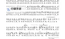 《鸳鸯谱在线观看高清：畅享经典爱情剧的极致视听体验》