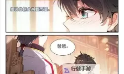 《斗罗大陆四终极斗罗漫画免费观看全集下拉式：完整阅读指南与高清在线看》
