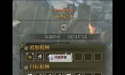 《怪物猎人荒野》力量护符获取方法 力量护符怎么获得