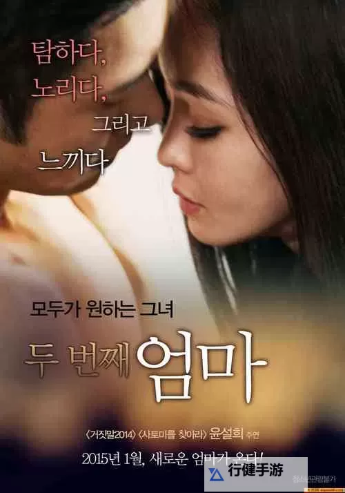 日韩在线视频观看：畅享最新影视大片的最佳平台推荐图1