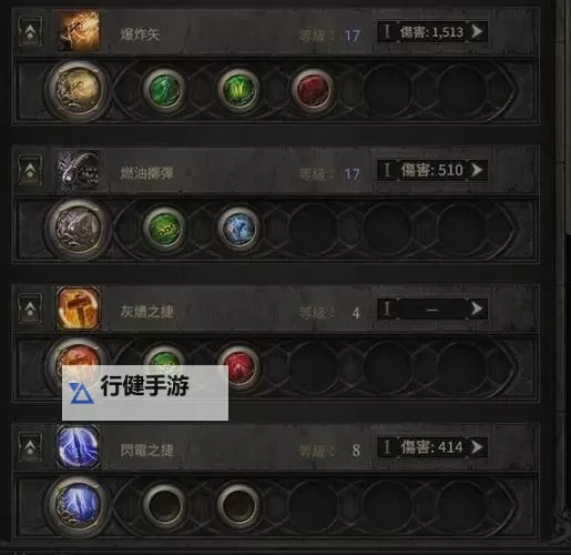 《流放之路2》召唤流女巫技能搭配详解图1