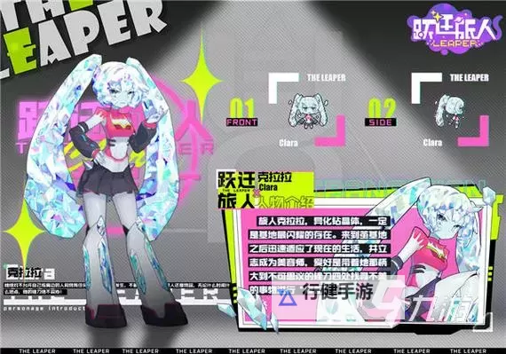 探索无限可能:揭秘最新的跃迁旅人强度榜Top10图1