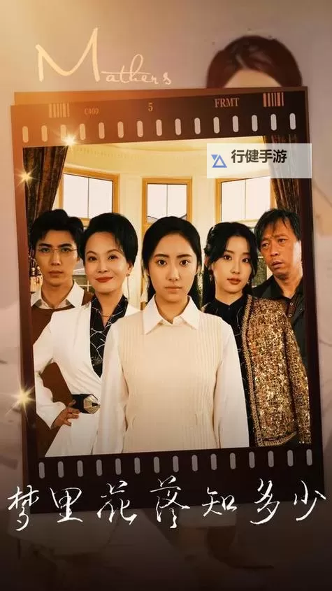 探索天美影视传媒剧情:精彩纷呈的影视作品背后故事图1