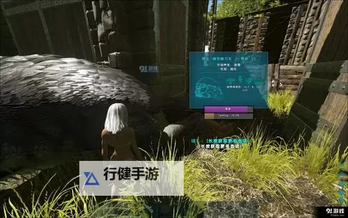 《方舟生存进化》果子作用种类及采集技巧图1