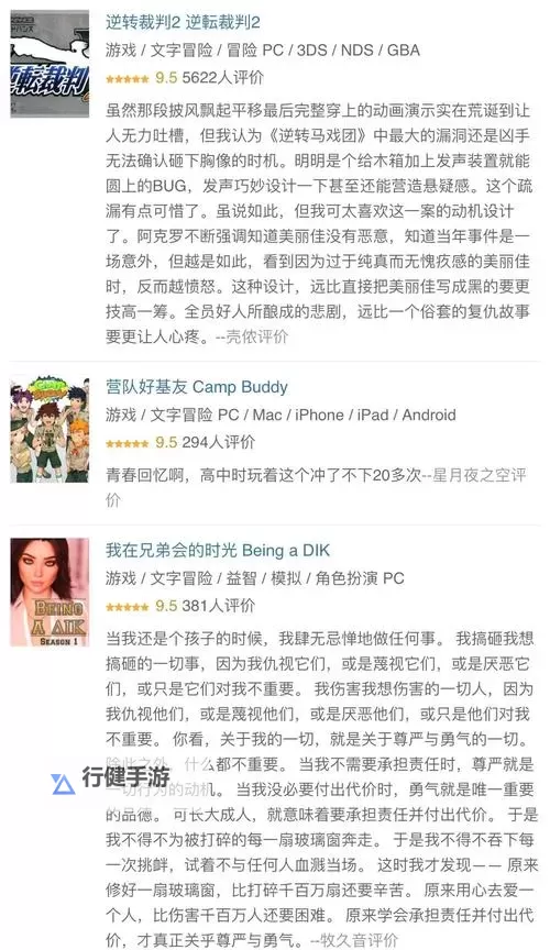 2023视觉小说分享 有哪些好玩的视觉小说游戏图1