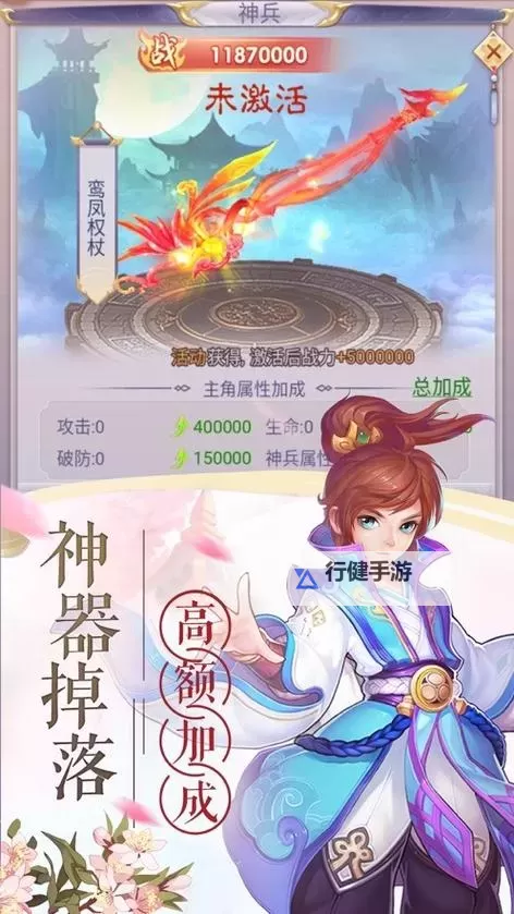 上古神兵电脑版下载 怎么下载上古神兵电脑版模拟器图1