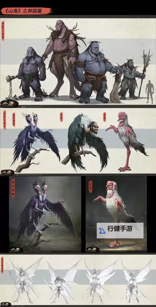 《一念山海》部落玩法介绍 《一念山海》部落玩法规则详解图1