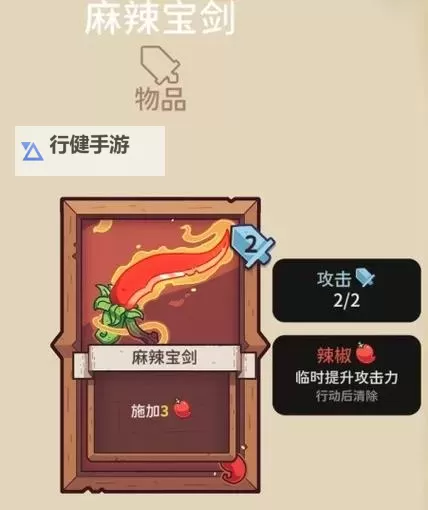 《雪居之地》新手无脑通关攻略图1