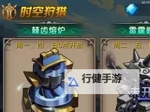 江湖爆爆乐双开神器 轻松一键搞定江湖爆爆乐挂机双开图1