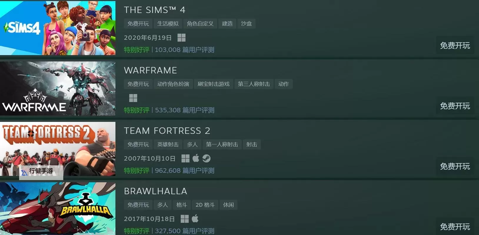 Steam喜加一领取指南 Steam喜加一怎么领取图1