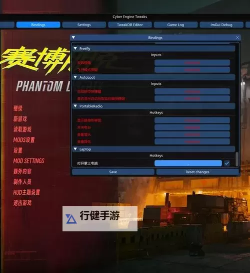 《赛博朋克2077往日之影》要人命X-MOD2获取教程图1