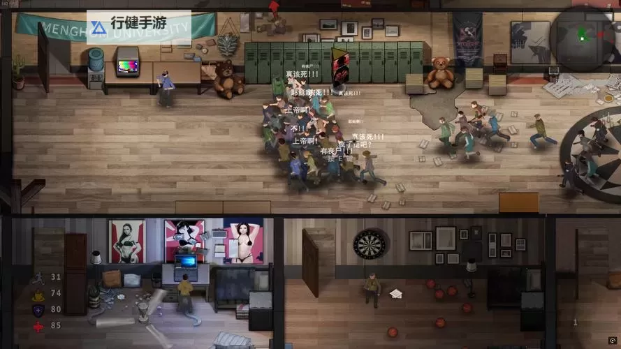 《灾变前夜》能多人联机吗 灾变前夜怎么联机图1