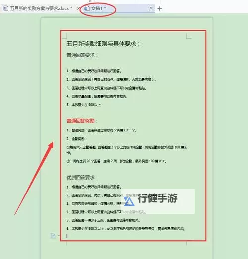 如何有效应对：怎么把自己扣的全是水访页的解决方法图1