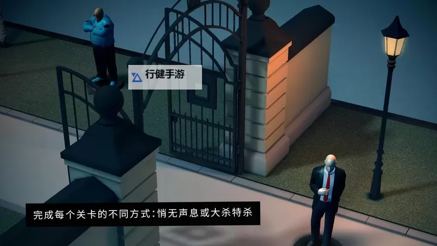 《杀手GO》图文攻略 全关卡流程图文攻略图1