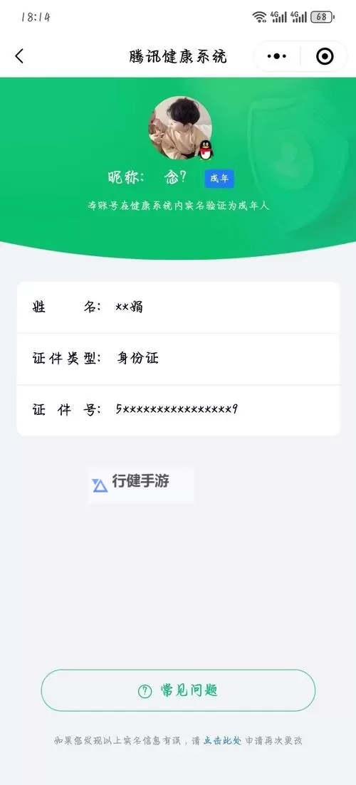 如何有效应对：怎么把自己扣的全是水访页的解决方法图1