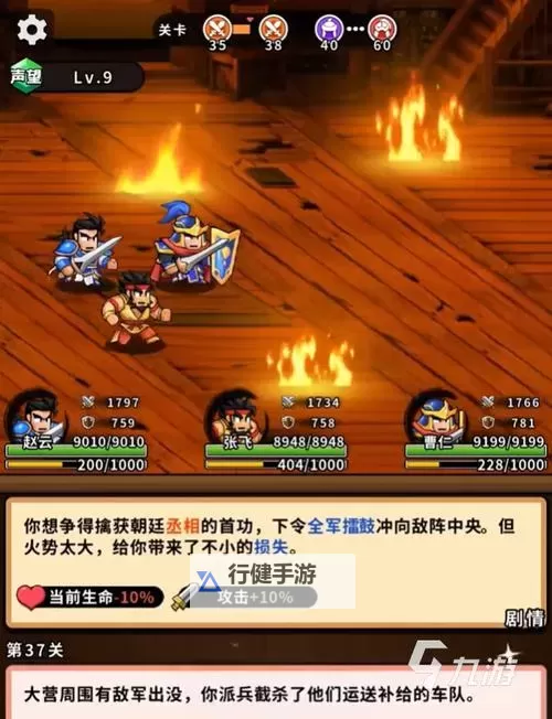 帝国史诗电脑版下载 横向测评:电脑玩帝国史诗模拟器推荐图1