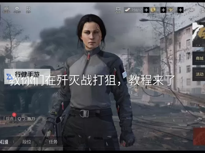 《全境封锁》暗区杀怪及刷级心得技巧图1