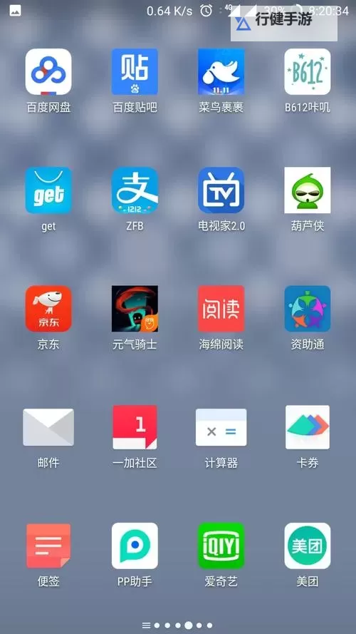幻想计划双开挂机软件推荐 怎么双开幻想计划详细图文教程图2