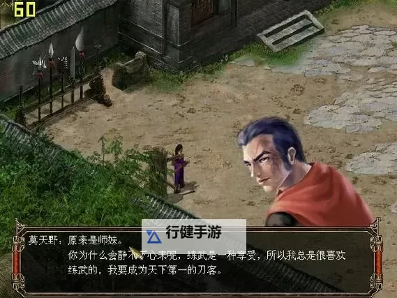 新古龙群侠传双开挂机软件盘点 2021最新免费新古龙群侠传双开挂机神器推荐图1