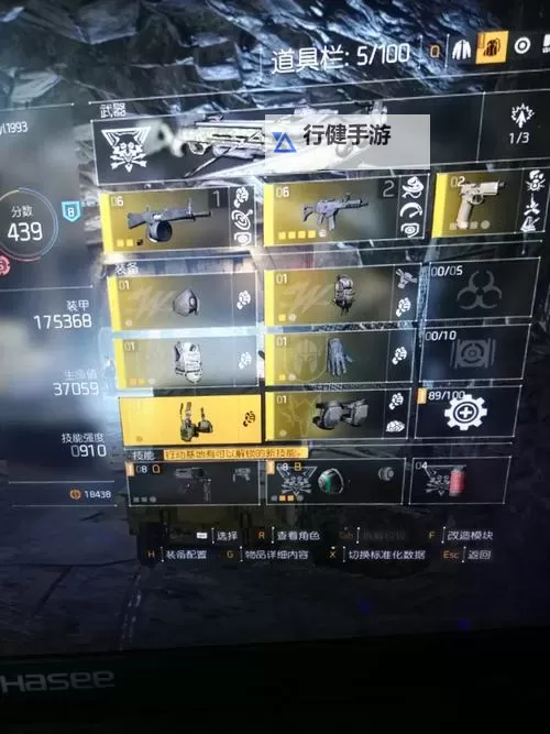 《全境封锁》暗区杀怪及刷级心得技巧图2